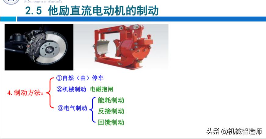 他励直流电动机的启动步骤,他励直流电动机的启动方式有几种