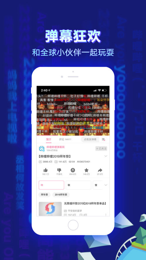 手机安装100个游戏,手机上装了100多个app