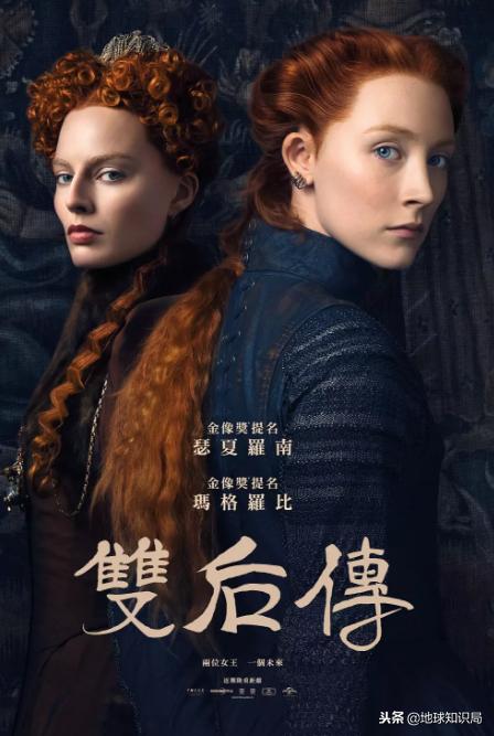 英国内部还闹分裂，历史遗留问题是什么？地球知识局