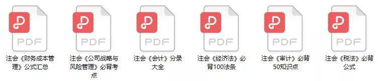 河南省排名前十的会计师事务所,会计师事务所排名100强有哪些