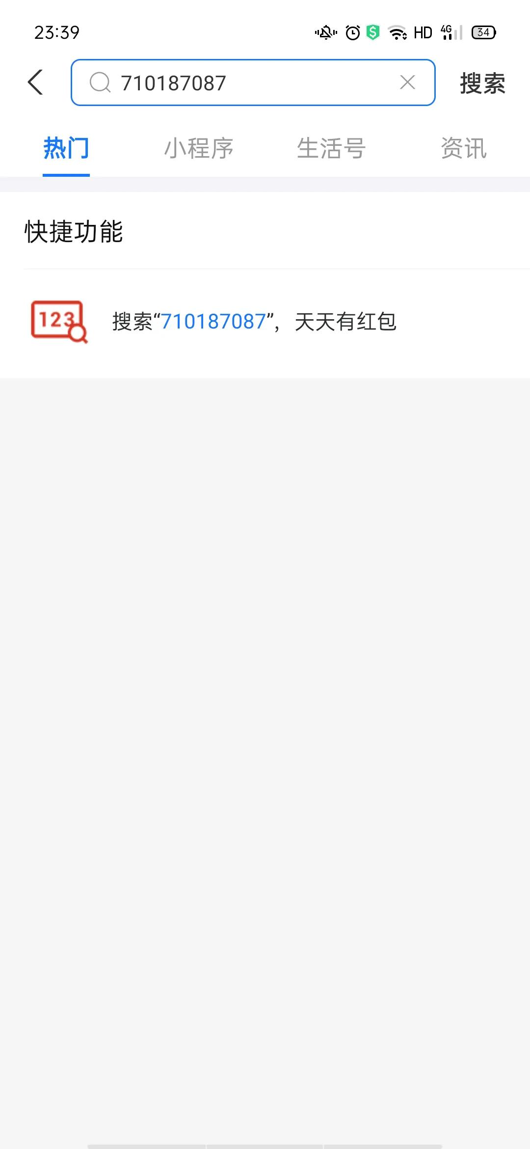 支付宝怎样免费领取60元大红包,支付宝怎么能免费领取大红包