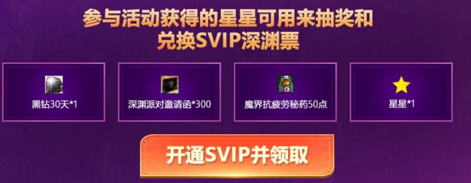 dnf小号升级开不开燃烧疲劳值,dnf新手没有疲劳了怎么升级