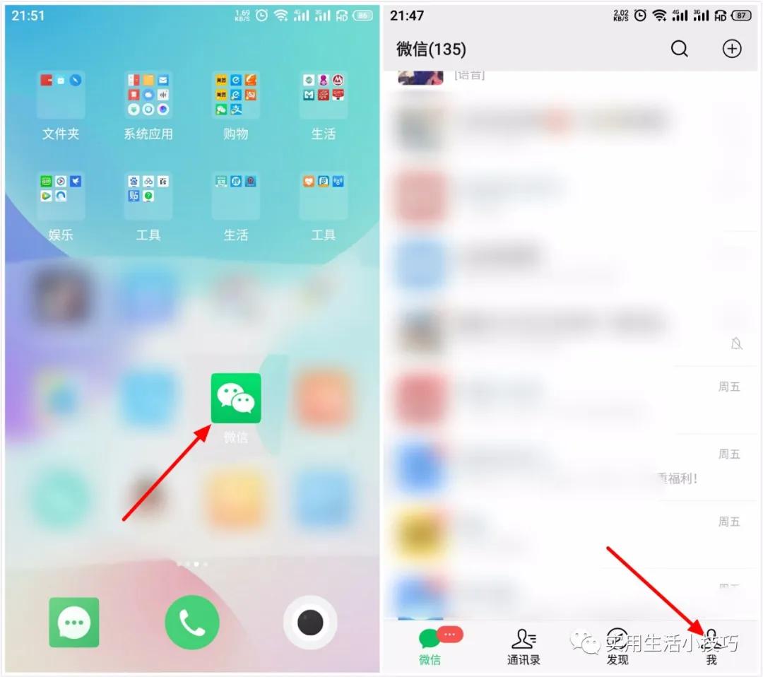 微信账单流水如何永久删除,手机微信如何下载流水账单
