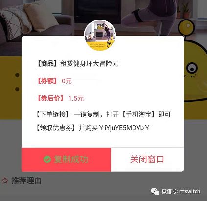 switch在jump上购买的点卡怎么用,switch怎么买点卡最划算