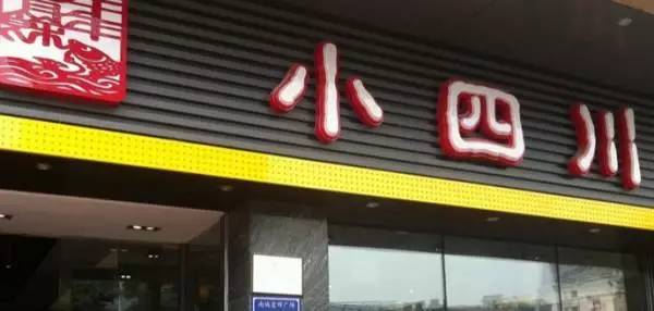 东莞清溪镇富业美食街,东莞美食攻略一条街