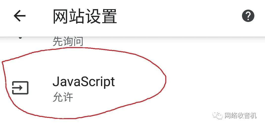 解决百度网页搜索跳转App*载下**的问题
