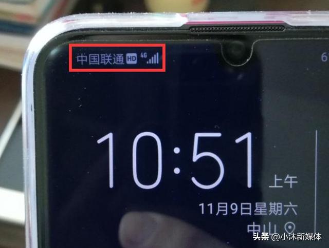 手机信号栏里突然出现hd什么意思,手机信号栏出现hde是什么意思