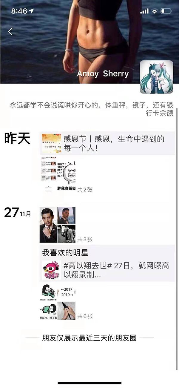 法子英和劳荣枝事件完整版,劳荣枝和法子英手中唯一的幸存者