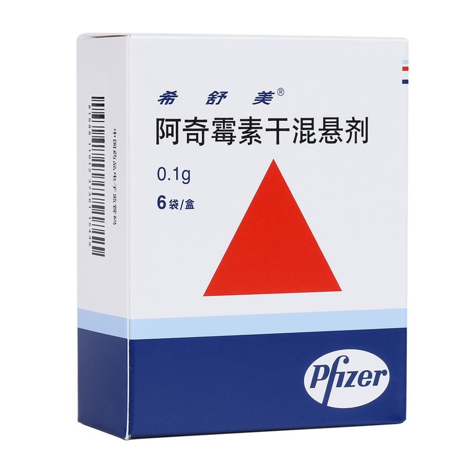 阿奇霉素属于大环内酯类抗生素吗,阿奇霉素和红霉素是大环内酯类吗