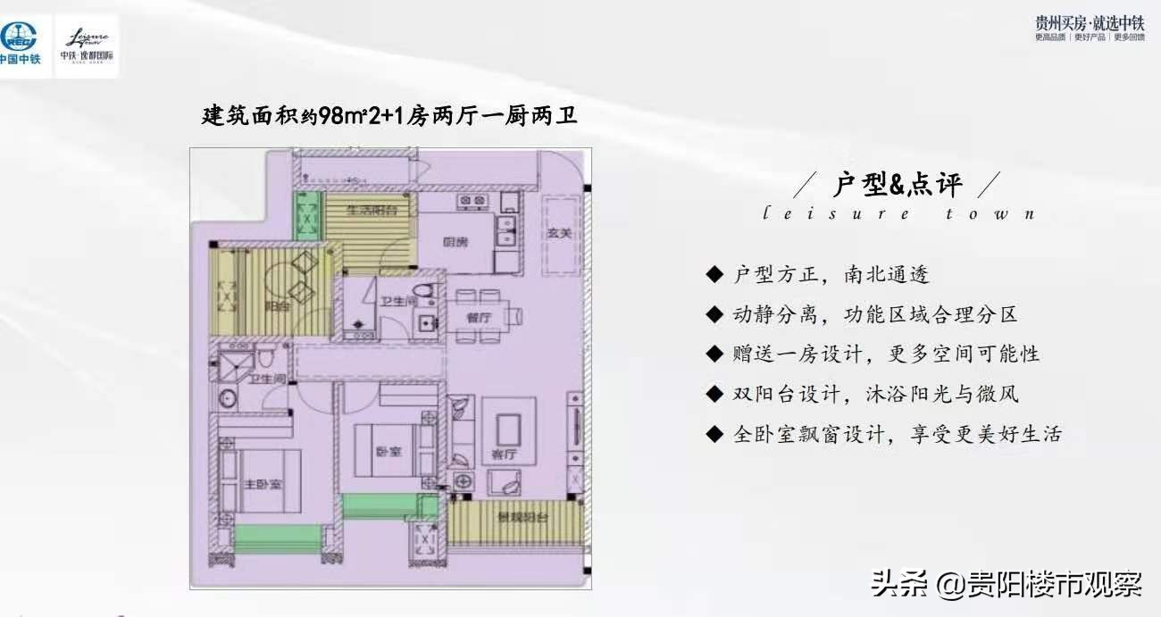 观山湖黄金路,贵阳观山湖区黄金路