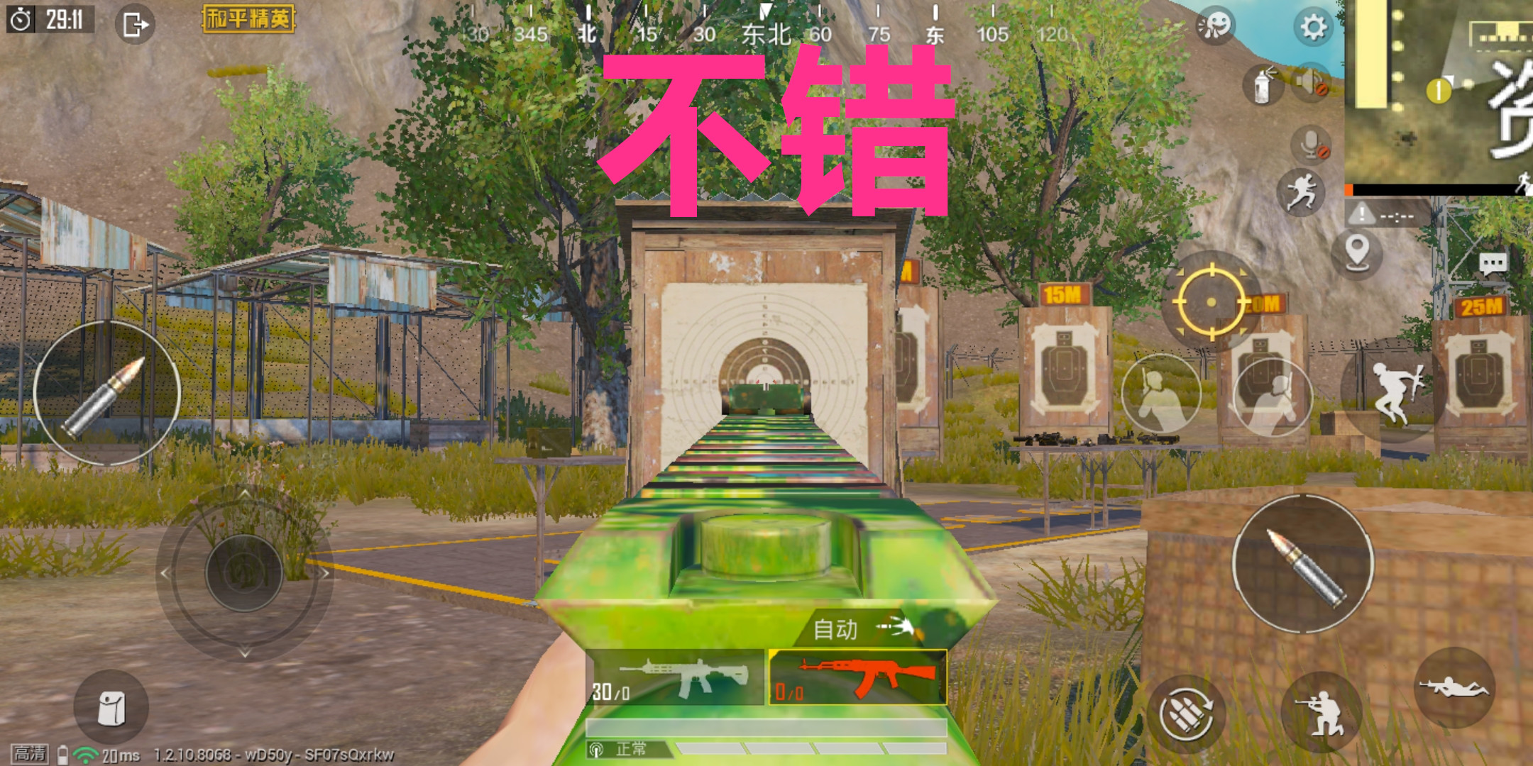 机瞄最好用的是谁？M4一般，AK不错，而它好用到无法反驳