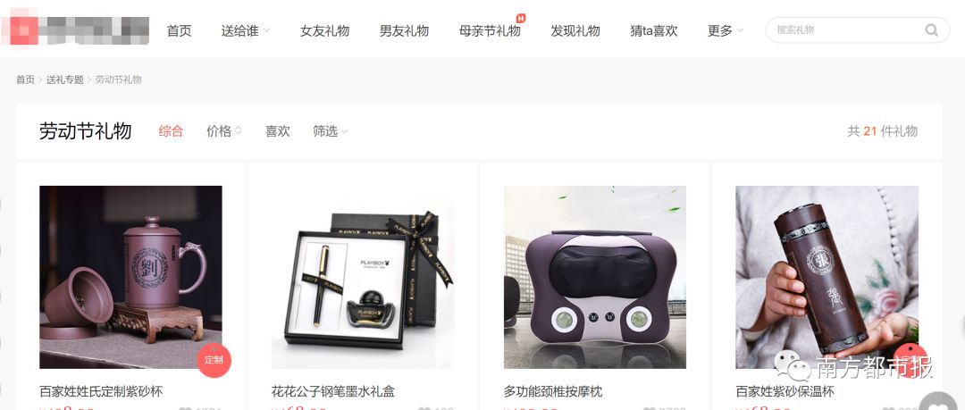 劳动节福利,劳动节的福利