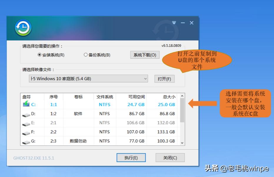solidworks2019win10安装教程,如何安装纯净版win10专业版