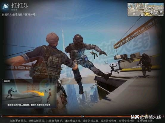 cf推推乐怎么升级锤子,cf推推乐游戏规则