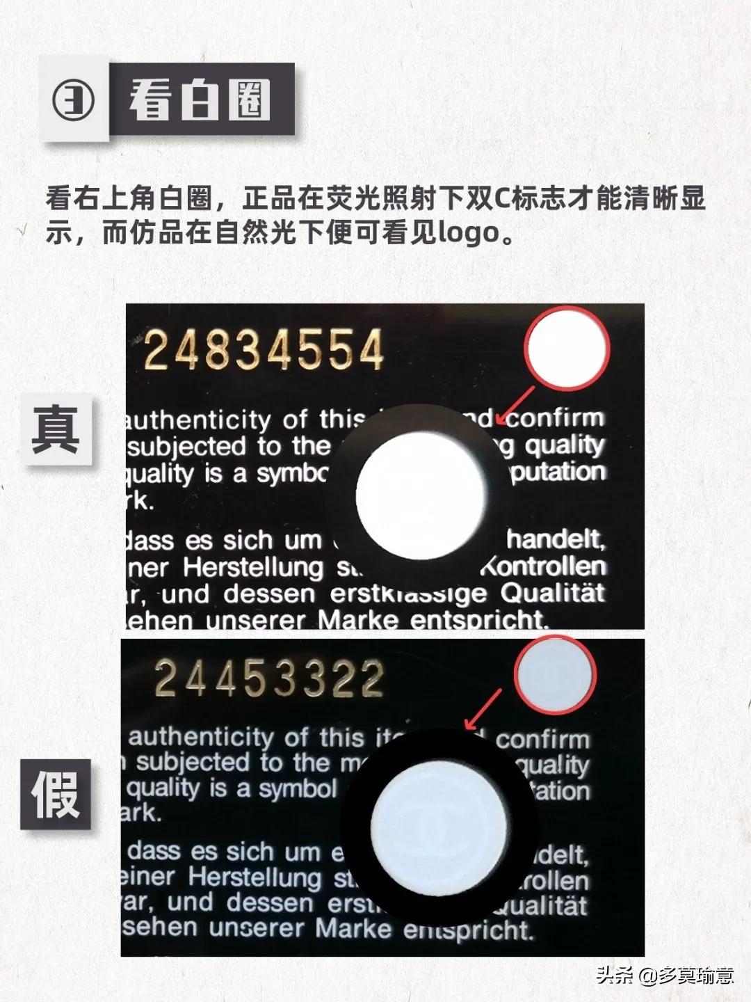 如何鉴别真的香奈儿女包,香奈儿包包真伪鉴别五金