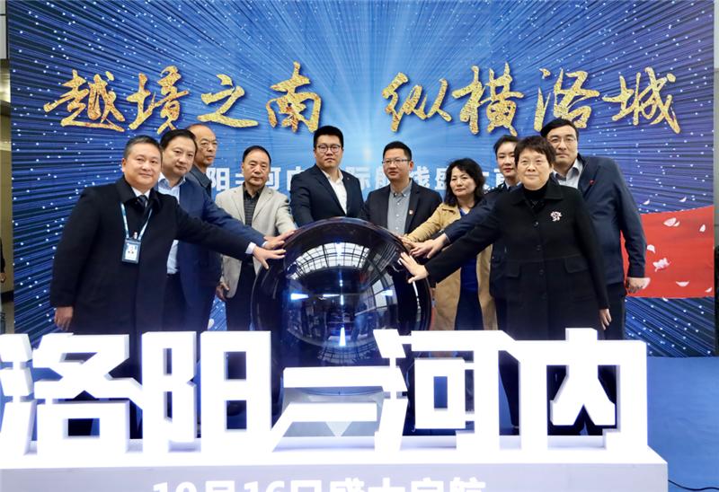 洛阳直达河内航班,洛阳飞河内的航线