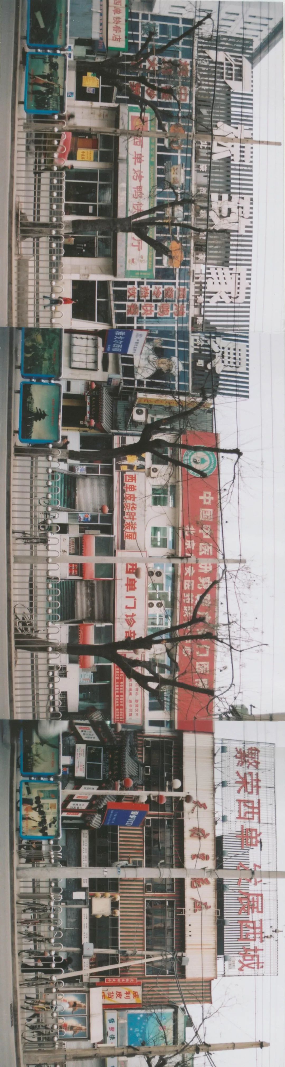 天府豆花老字号美食,天府豆花川菜馆胜利路店