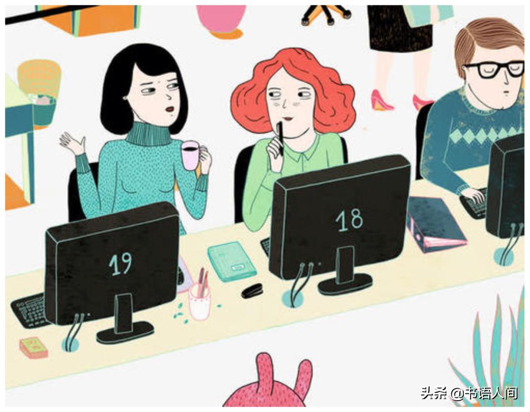 成年友谊的19个真相：没谁离不开谁，聊得来就聊，聊不来就拉倒