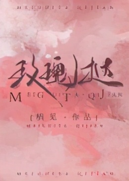 推荐3本现言小甜文,推荐4本现言甜文