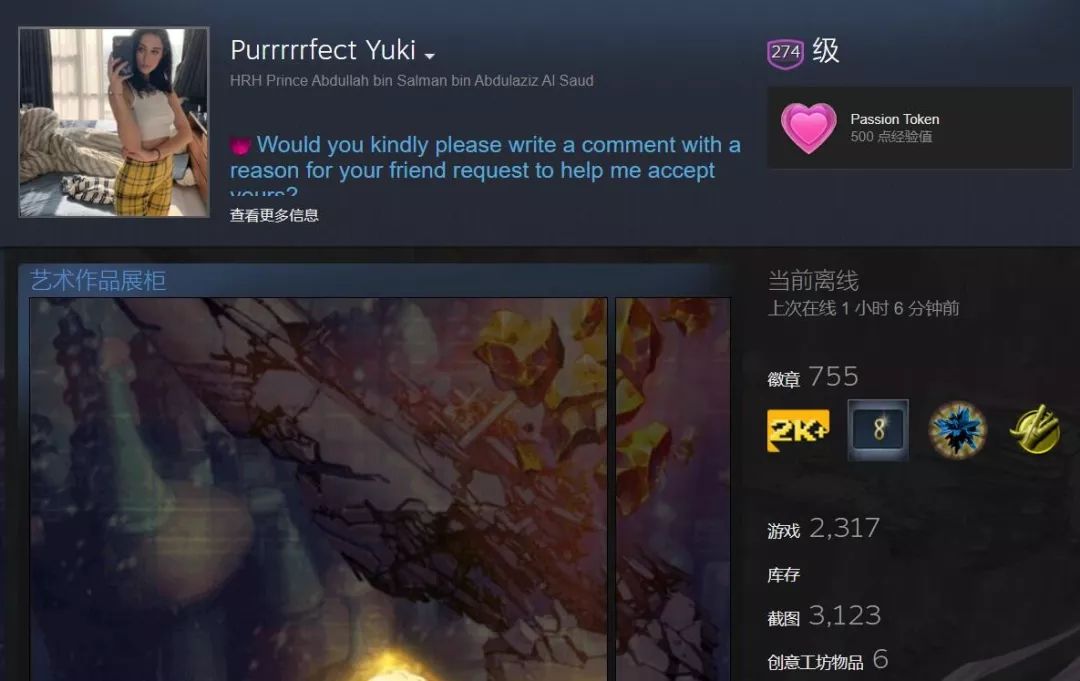 沙特王子玩dota,沙特王子dota2饰品