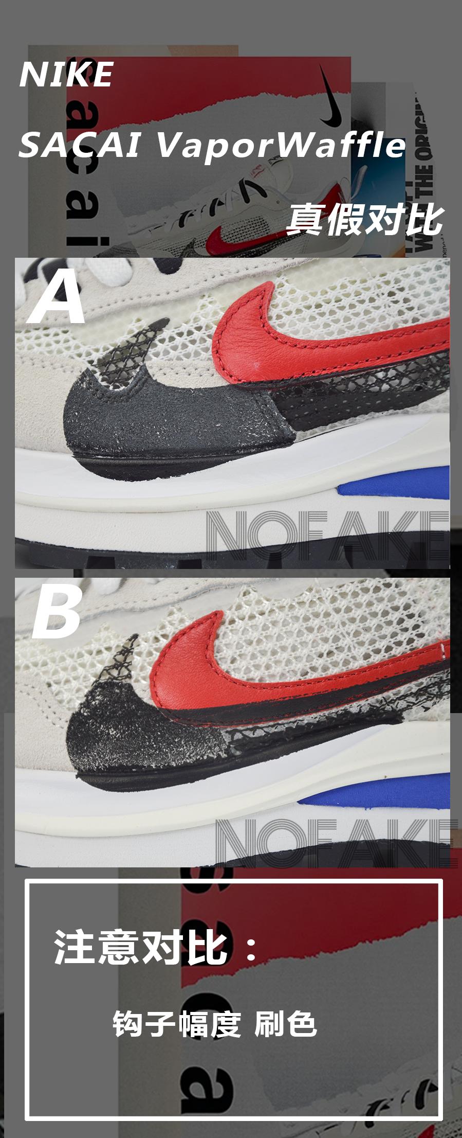 穿fake容易被发现吗,穿fake的人丢人吗