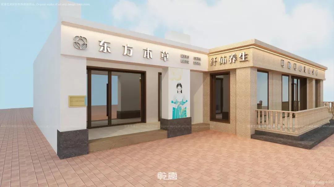 沈阳高端美容院设计案例,双美美容院设计