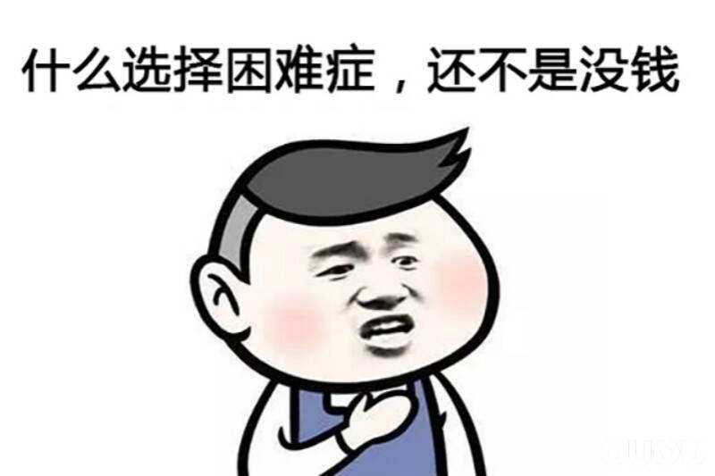 那些年足球狗被误导的装备知识点（连载4）