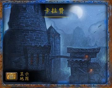 魔兽世界音乐盒怎么获得,魔兽世界中音源解锁插件