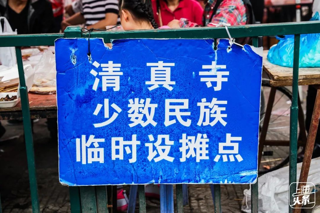 结棍！浦东版的“小*疆新**”美食一条街，让全上海人都羡慕