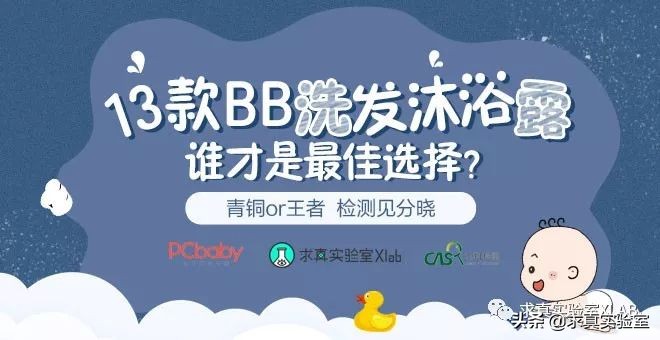 婴儿沐浴洗发露哪款最好最安全,宝宝沐浴露洗发水二合一测评强生