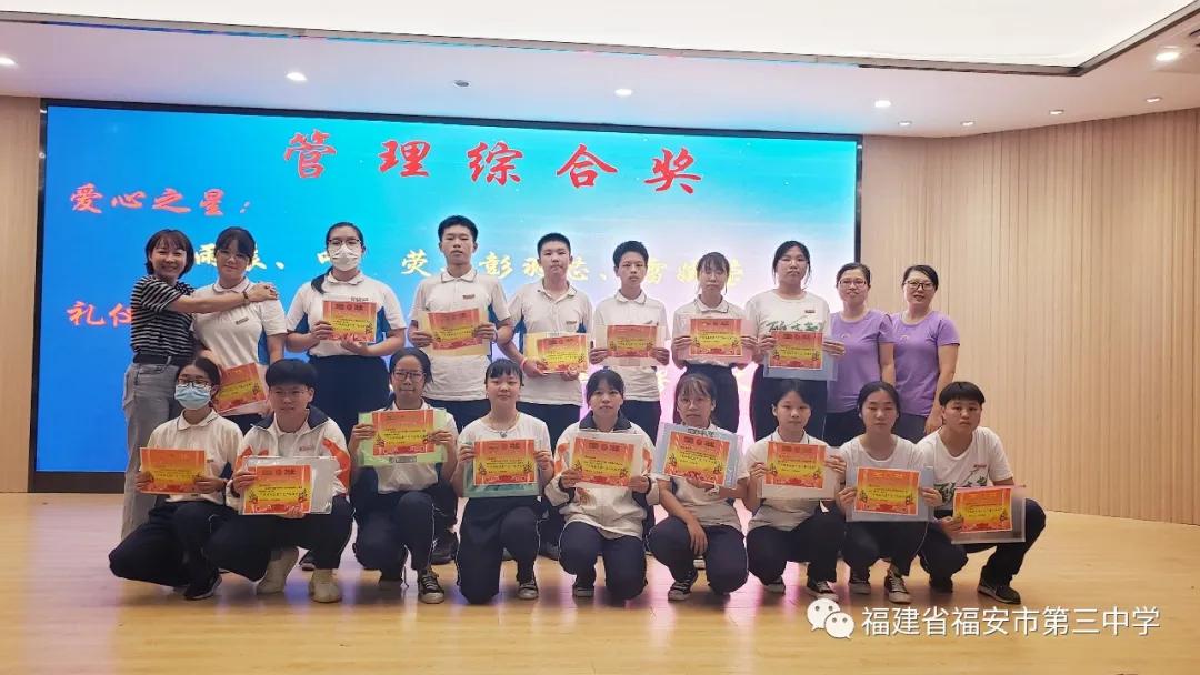 福安中考百日誓师大会,福安三中开幕式