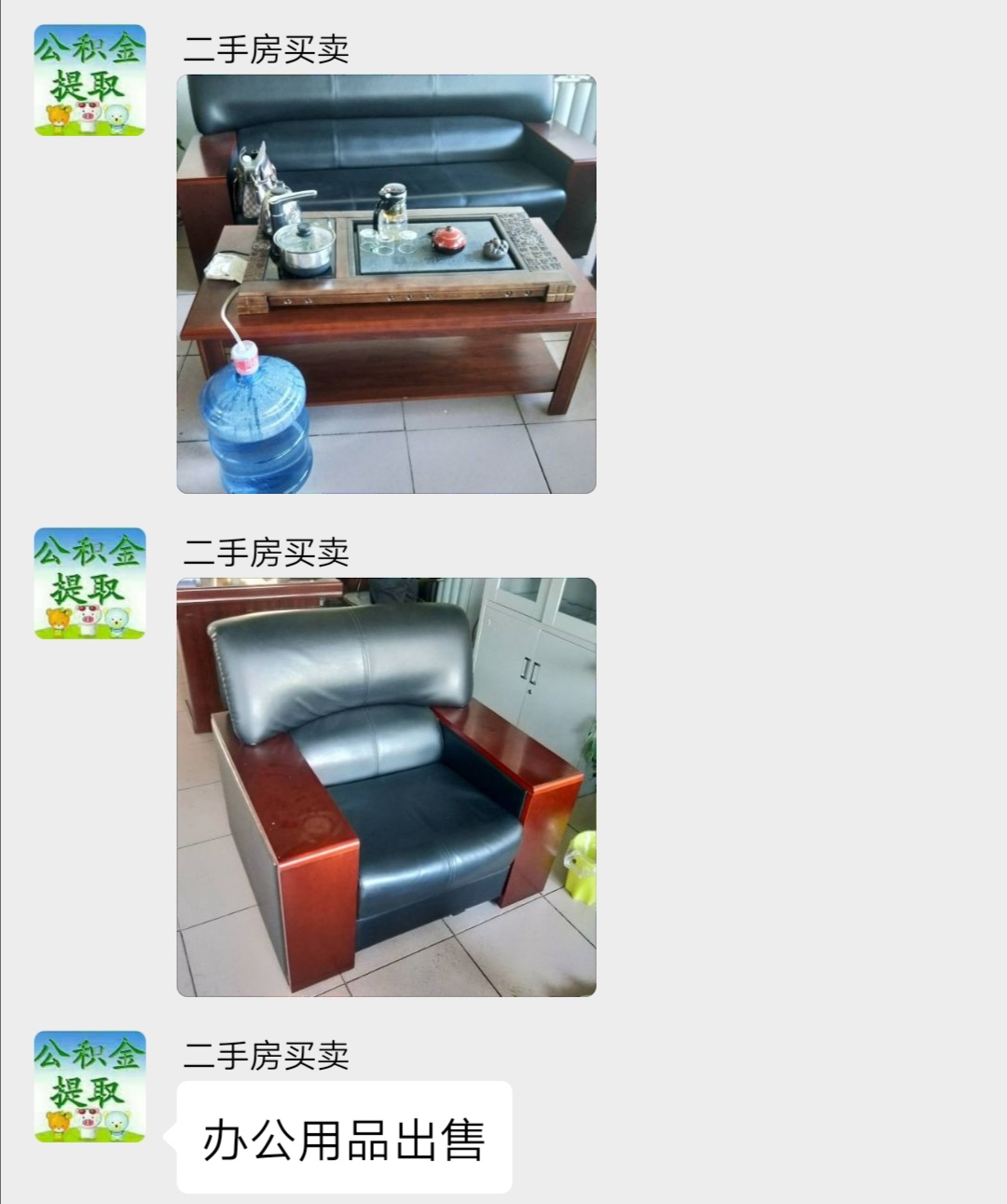 大庆经一街二手闲置物品市场,大庆大同二手闲置物品