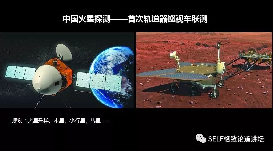 “太空梦”距离你的生活太遥远？你可能对行星科学一无所知