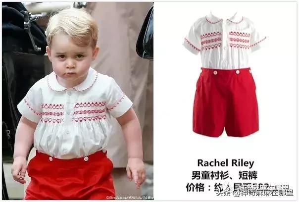 带货小王子,带货的小王子