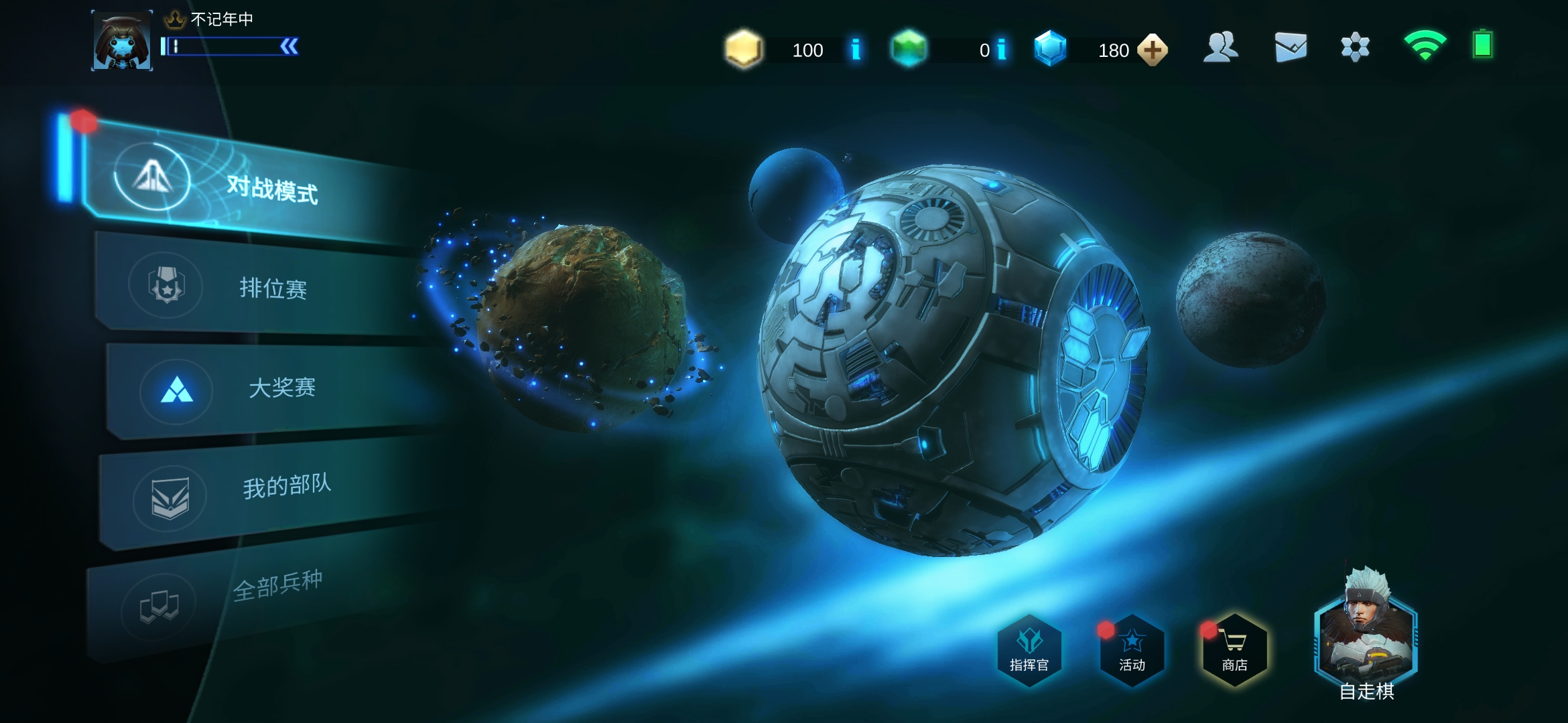 战争艺术无限进化和赤潮什么区别,战争艺术无限进化赤潮