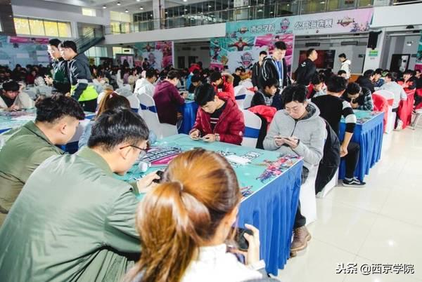 西京学院海选赛,王者荣耀高校联赛海选赛