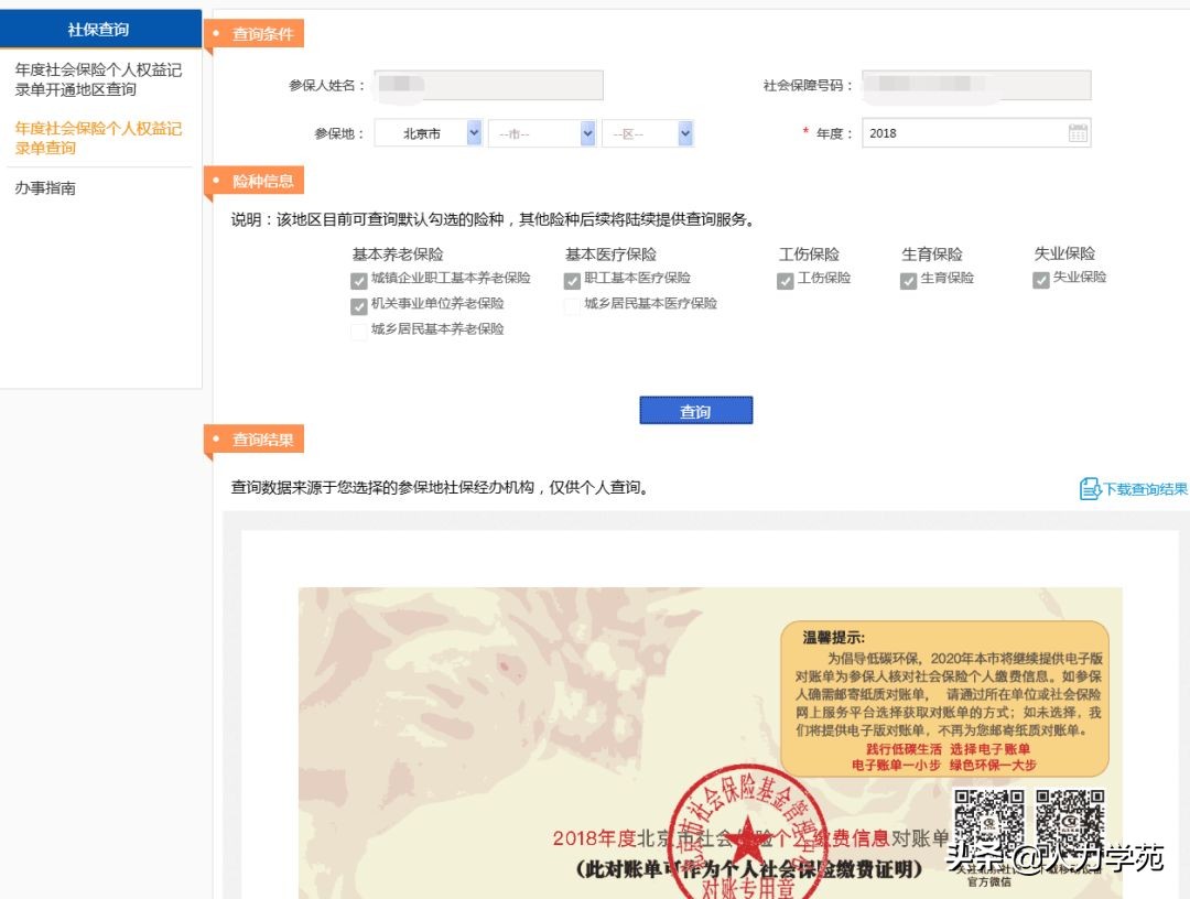 你知道自己退休能领多少退休金吗,你知道退休后能领多少养老金吗