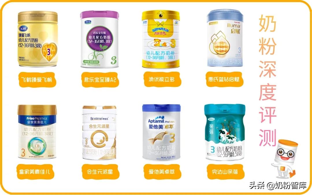 飞鹤和君乐宝哪个学生奶粉好,飞鹤君乐宝伊利哪个婴儿奶粉好