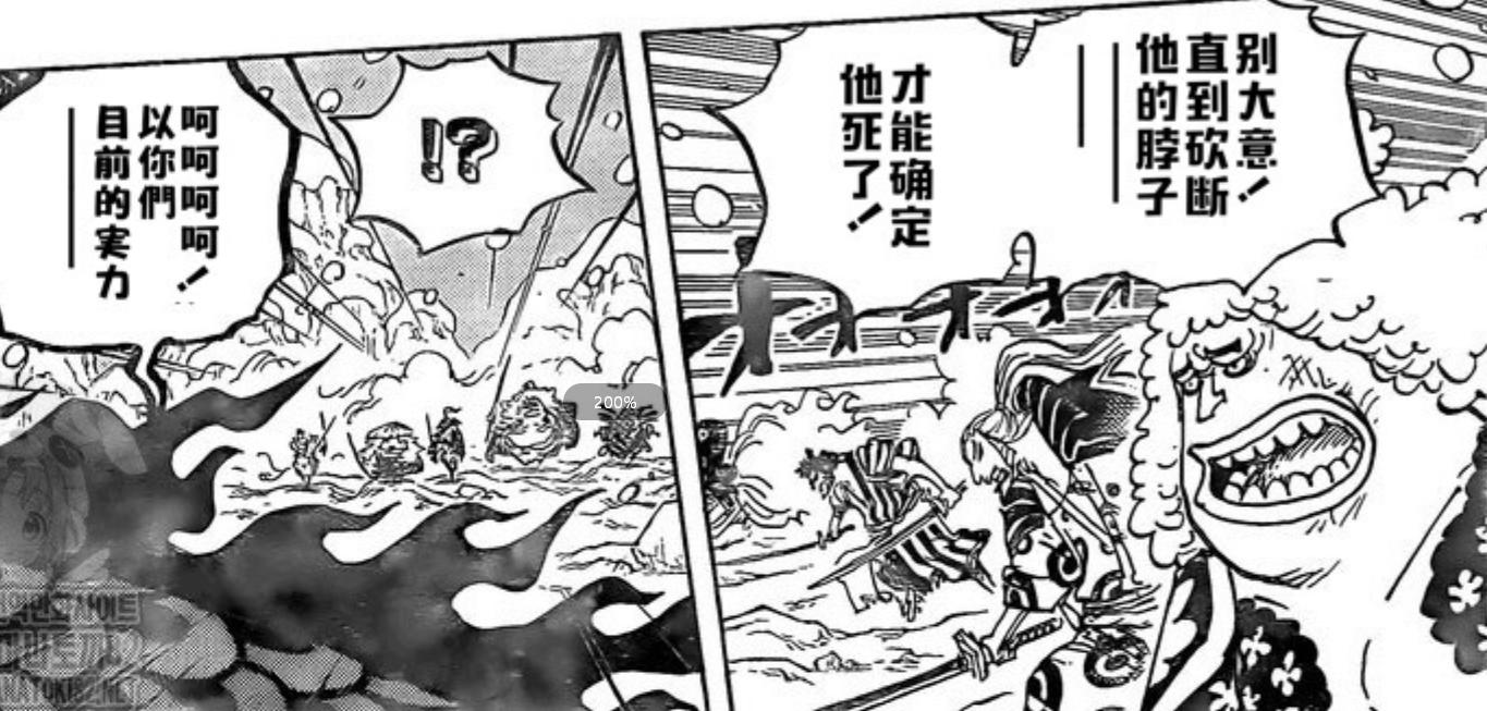 海贼王9932话,海贼王993话上