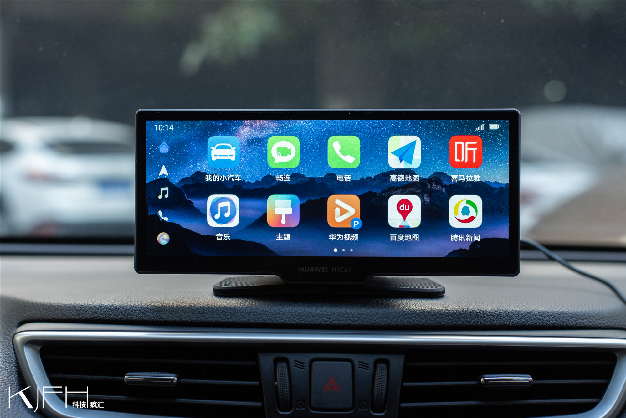 华为智选车载智慧屏导航能升级吗,华为智选车载智能屏有哪些功能