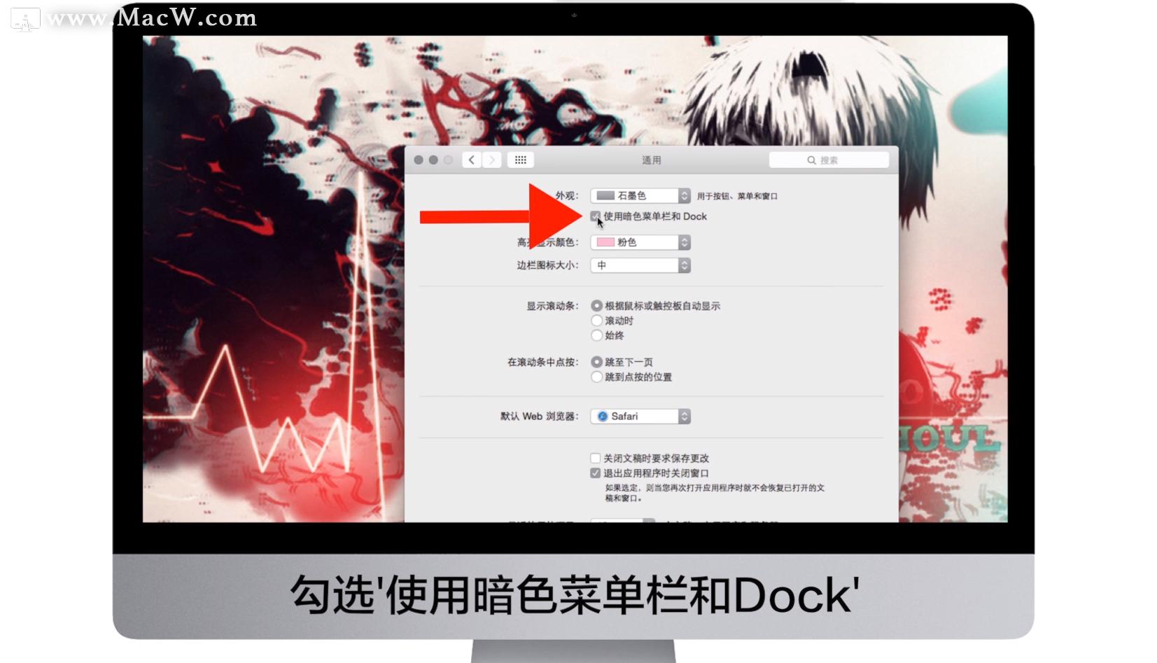对眼睛好的显示器设置,电脑显示器眼睛保护