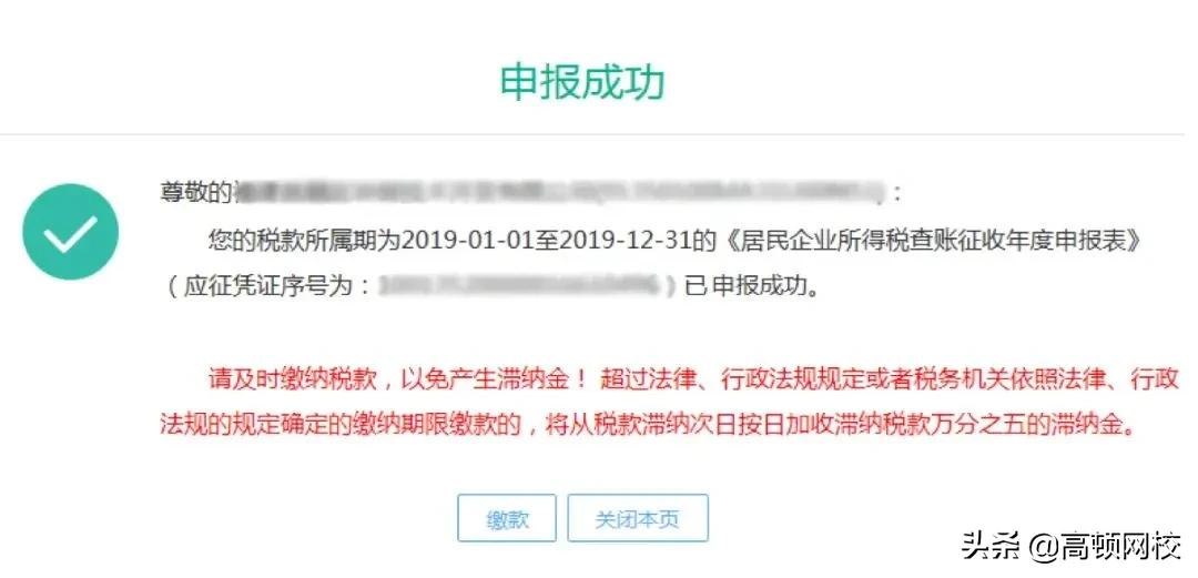 会计怎样核对清卡,会计每月申报流程
