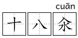 蒟蒻食品有哪些,蒟蒻的食品有哪些