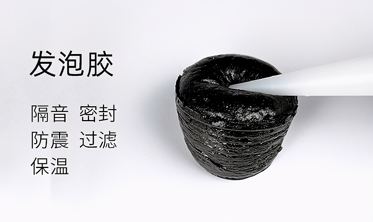 泡沫胶和发泡胶一样吗,泡沫胶稳定性不好