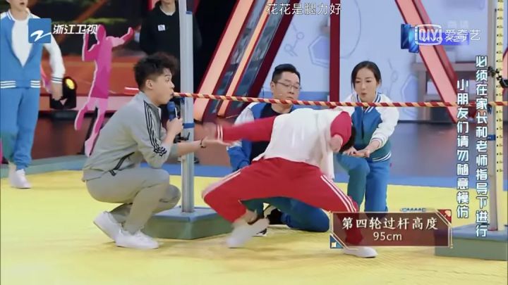 华晨宇火星成长记,华晨宇火星记录站