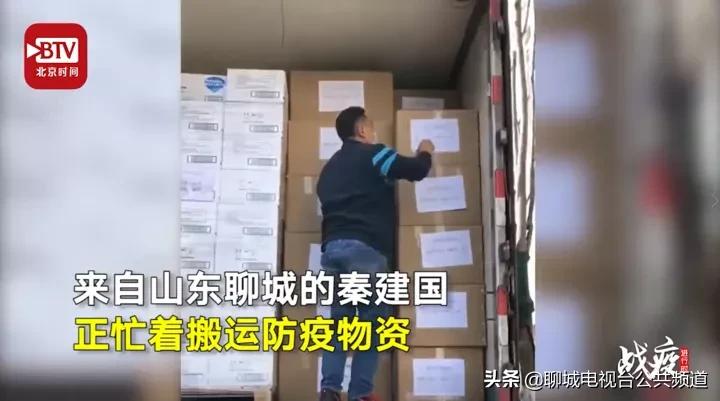 聊城汉子秦建国!你火到全国了!