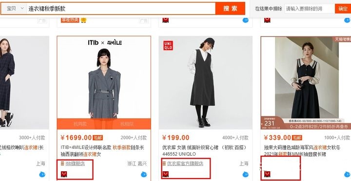 淘宝店铺做不起来的原因,淘宝店铺做不了爆款