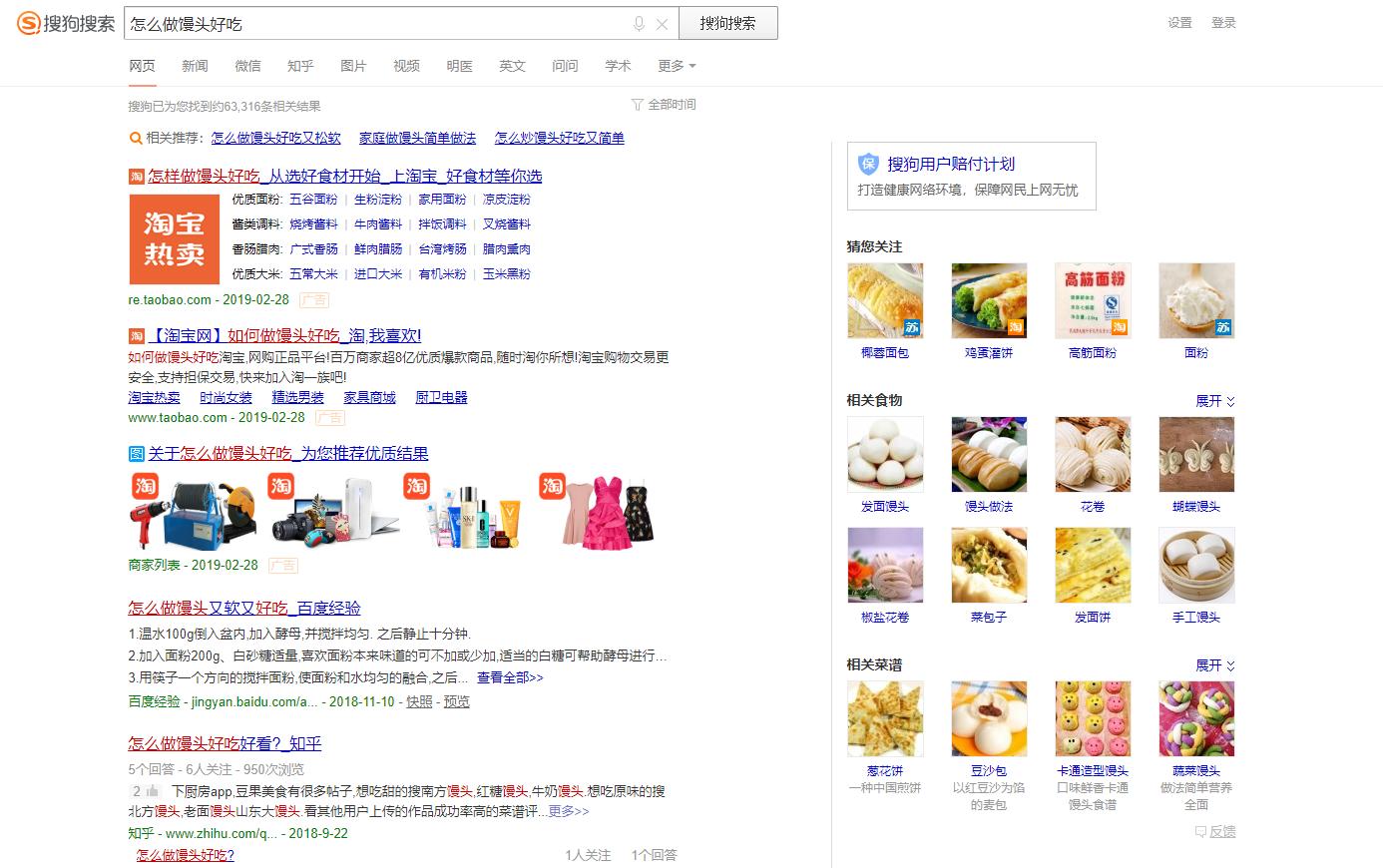 除百度外还有什么更好的搜索引擎,除了谷歌还有哪些搜索引擎好用