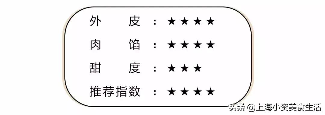 七分甜南京商厦店,最好的小笼汤包