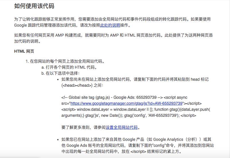 谷歌广告从入门到精通,谷歌广告投放入门教程